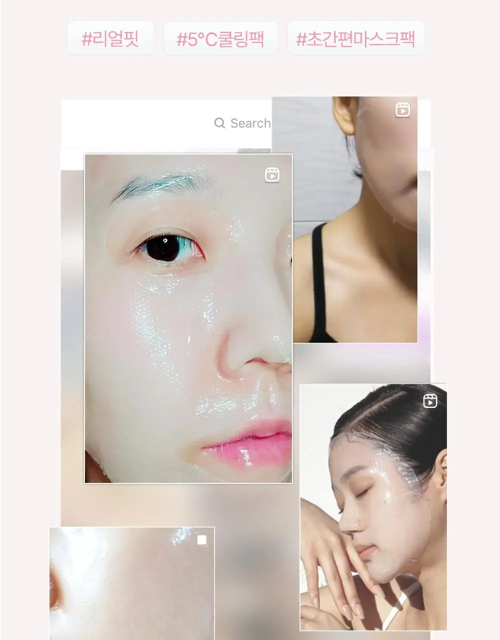 [가이안PICK] 브리스킨 리얼 핏 세컨드스킨 마스크 3종 상세페이지 25